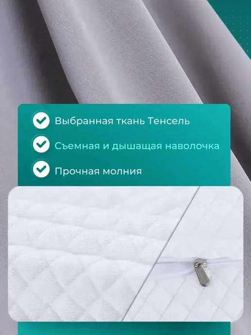 Ортопедическая подушка для сна с эффектом памяти в чехле, голубой, фото 3