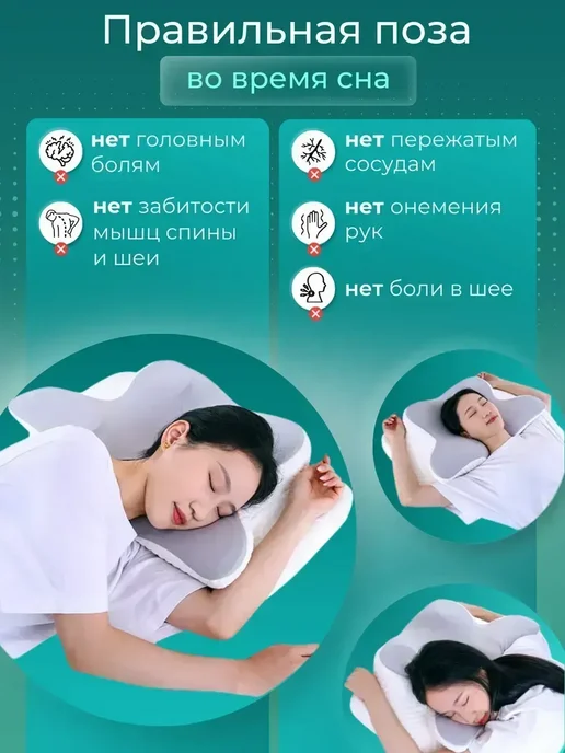 Ортопедическая подушка для сна с эффектом памяти в чехле, голубой, фото 4