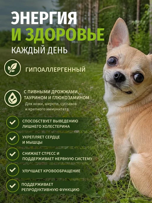 Сухой корм CANIS PRIDE для собак, мелкие, ягненок, 3 кг, фото 2