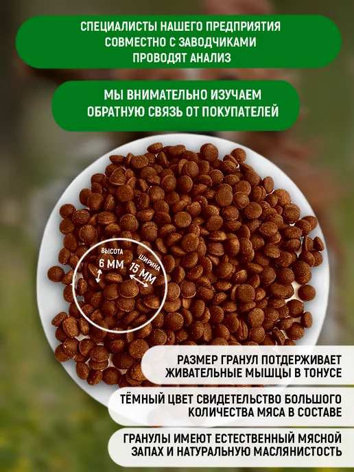 Сухой корм CANIS PRIDE для собак, мелкие, ягненок, 3 кг, фото 3