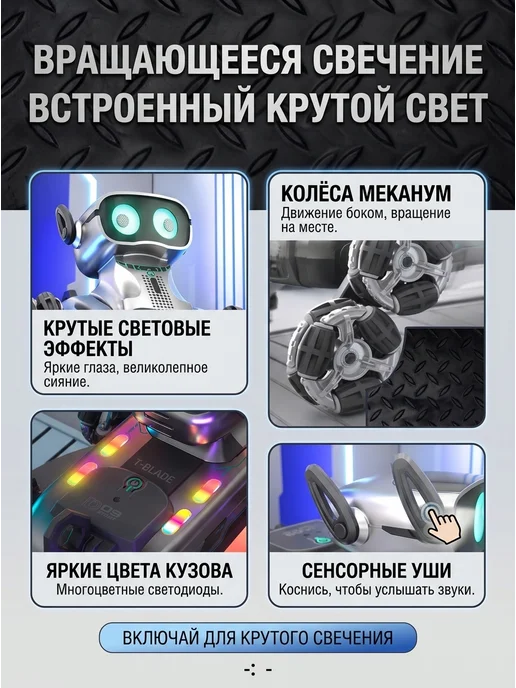 Счастливы дети Робот игрушка для мальчика собака с аккумулятором, желтый, фото 8