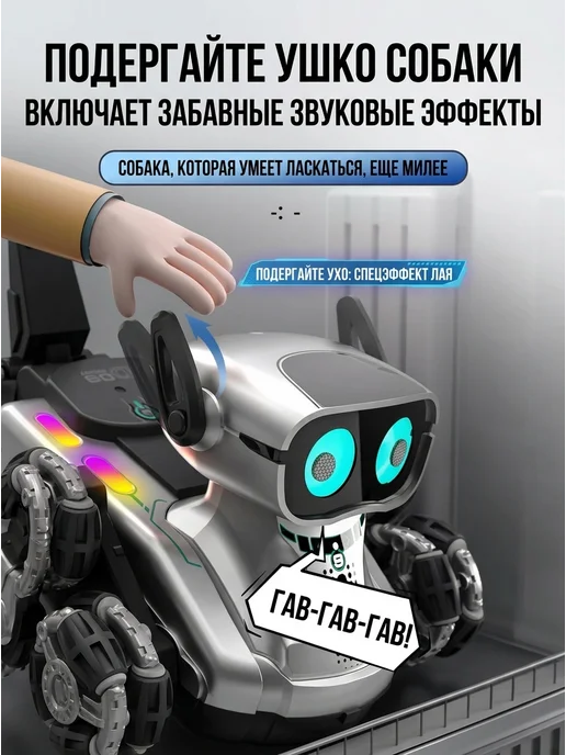 KIDSii Робот игрушка для мальчика пес на радиоуправлении, серый, фото 2