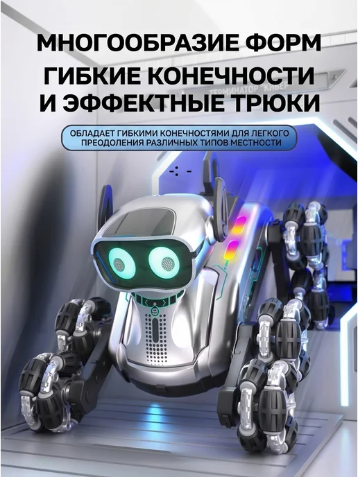KIDSii Робот игрушка для мальчика пес на радиоуправлении, серый, фото 4