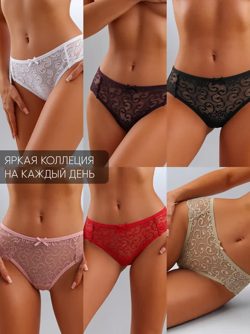 KODALIFE Трусы кружевные слипы с высокой посадкой набор 6 шт, 6 шт, фото 4
