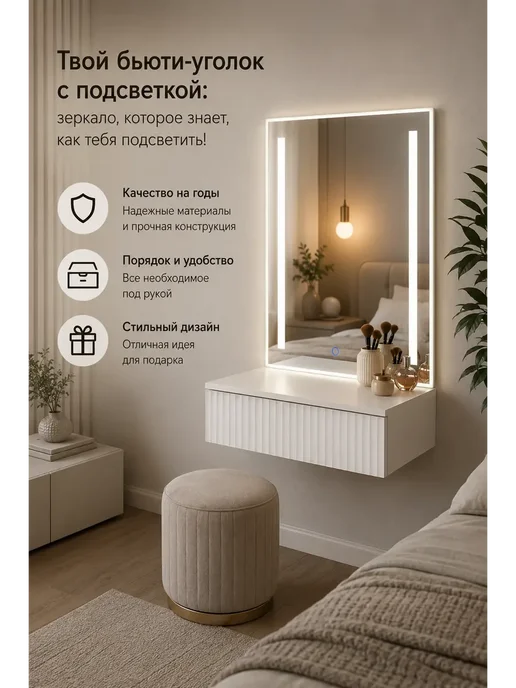 Kids City Туалетный столик с зеркалом для макияжа, белый, фото 4