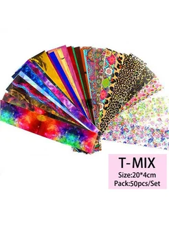 Asweina Набор фольги для ногтей T-Mix, 50 шт, 20*4 см, Цвет RFTMIX