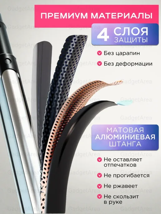 Штатив монопод для телефона напольный, 220 см, фото 3
