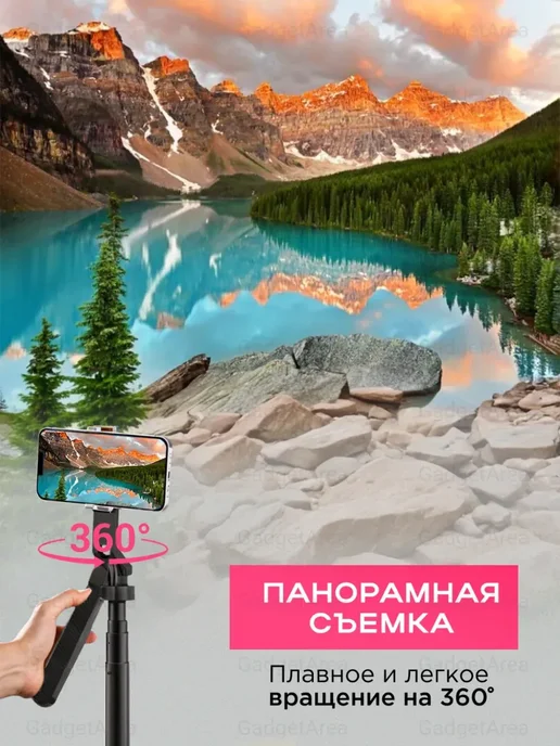 Штатив монопод для телефона напольный, 220 см, фото 5