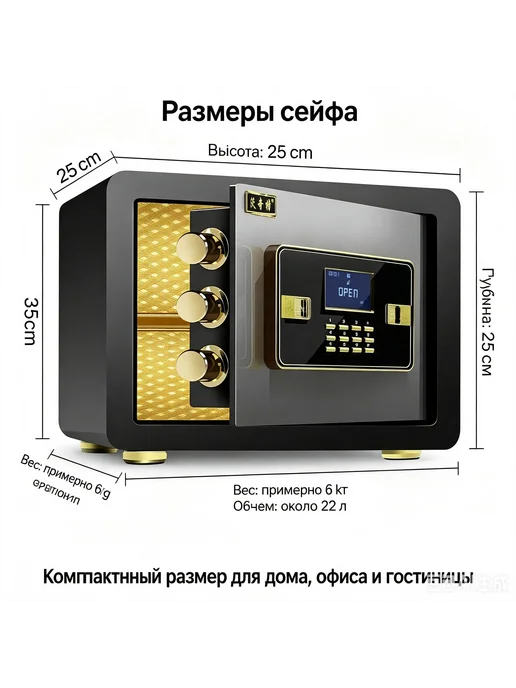 Устойчивый сейф с кодовым замком для важных документов, черный, фото 2