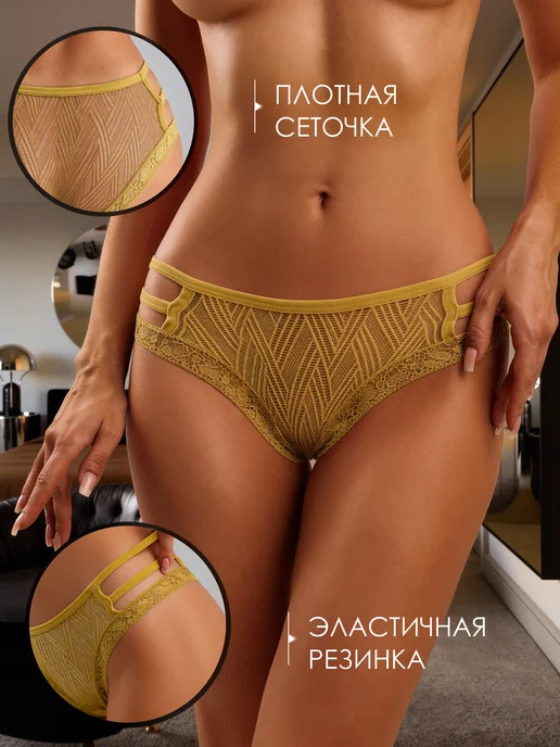 KODALIFE Трусы слипы кружевные с средней посадкой набор 6 шт, 6 шт, фото 2