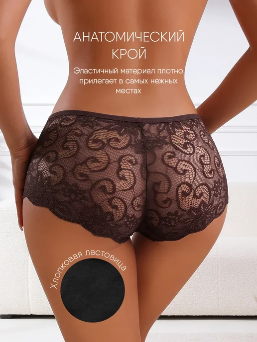 KODALIFE Трусы кружевные слипы с высокой посадкой набор 6 шт, 6 шт, фото 4