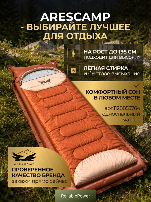 ReliablePower Спальный мешок туристический спальник теплый 210х80, 210x75, фото 7