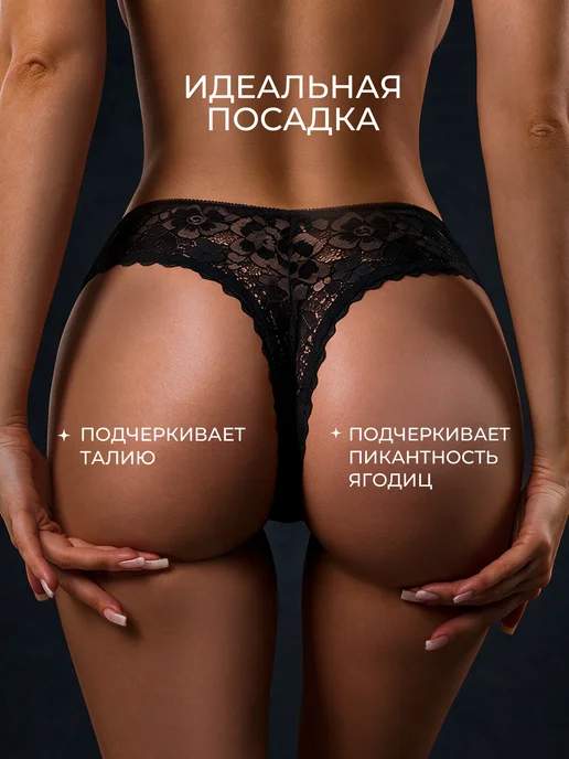 KODALIFE Набор трусов стринги хлопок с высокой посадкой 5 шт, 6 шт, фото 2