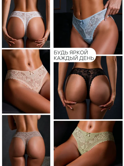 KODALIFE Набор трусов стринги хлопок с высокой посадкой 5 шт, 6 шт, фото 5
