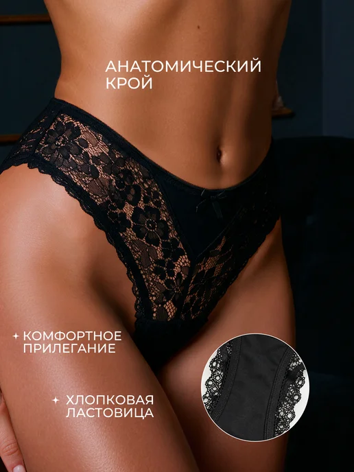 KODALIFE Набор трусов стринги хлопок с высокой посадкой 5 шт, 6 шт, фото 6