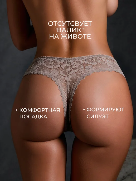 KODALIFE Набор трусов стринги хлопок с высокой посадкой 5 шт, 6 шт, фото 8