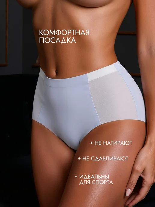 KODALIFE Трусы слипы шортики с высокой посадкой набор 5 шт, 5 шт, фото 7