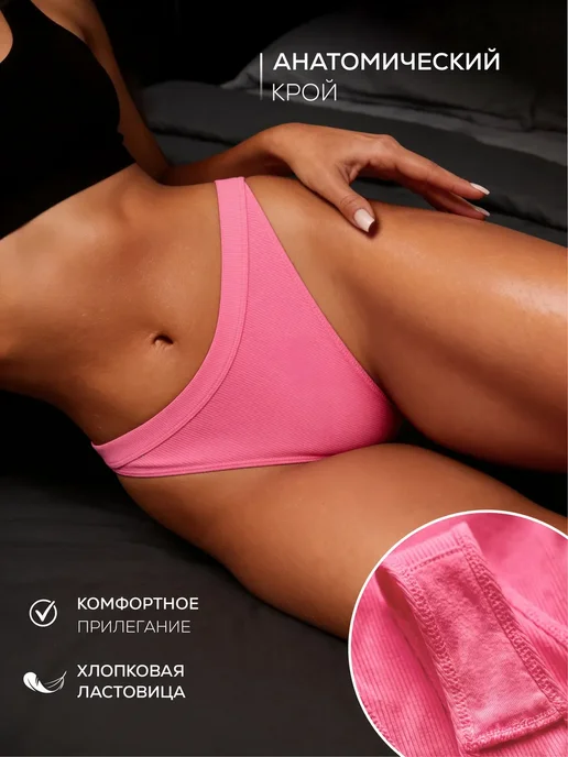 KODALIFE Трусы стринги хлопок с высокой посадкой набор 6 шт, 6 шт, фото 8