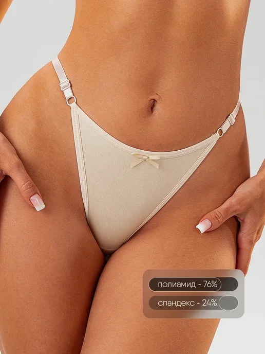 KODALIFE Трусы стринги с высокой посадкой набор 6 шт, 6 шт, фото 6