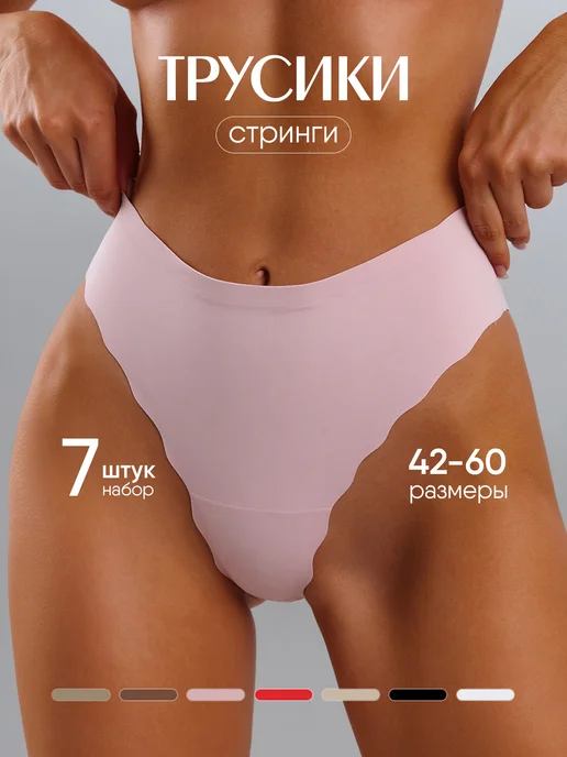 KODALIFE Трусы слипы кружевные с средней посадкой набор 6 шт, 7 шт