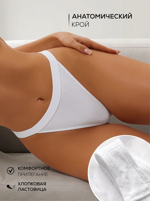 KODALIFE Трусы слипы кружевные с высокой посадкой набор 5 шт, 6 шт, фото 6