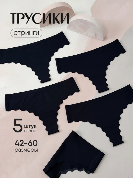 KODALIFE Трусы слипы с средней посадкой набор 6 шт, 5 шт