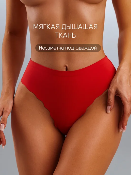 KODALIFE Трусы кружевные слипы с высокой посадкой набор 6 шт, 7 шт, фото 2