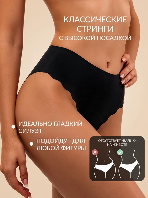 KODALIFE Трусы кружевные стринги набор 6 шт, 5 шт, фото 5