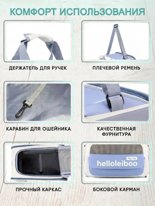 Нет бренда Переноска для кошек и собак, голубой, фото 5
