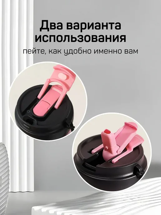 Термокружка для кофе подарок 400 мл, 400 мл, фото 2