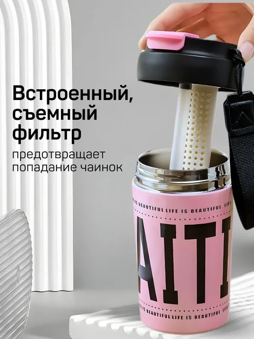 Термокружка для кофе подарок 400 мл, 400 мл, фото 3