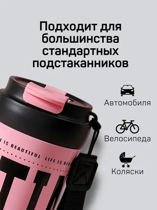 Термокружка для кофе подарок 400 мл, 400 мл, фото 5