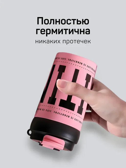 Термокружка для кофе подарок 400 мл, 400 мл, фото 8
