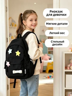 Рюкзак