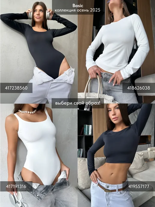 KODALIFE Боди утягивающее с коротким рукавом футболка скимс, белый, фото 4
