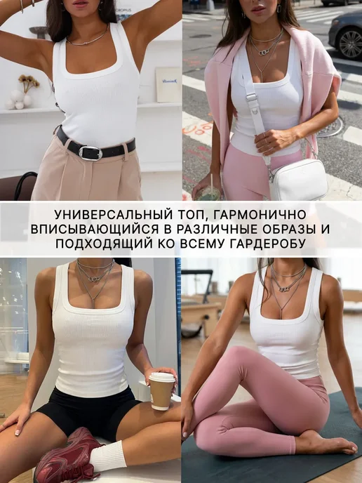 KODALIFE Майка на широких бретельках в рубчик топ под пиджак, белый, фото 8