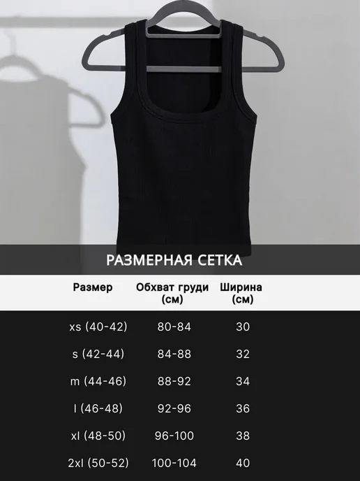 KODALIFE Майка на широких бретельках в рубчик топ под пиджак, черный, фото 7