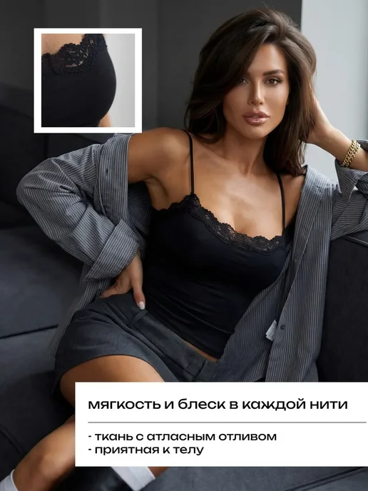 KODALIFE Майка с кружевом на тонких бретельках топ под пиджак, черный, фото 3
