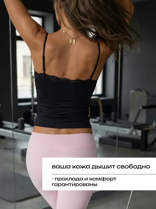 KODALIFE Майка с кружевом на тонких бретельках топ под пиджак, черный, фото 5