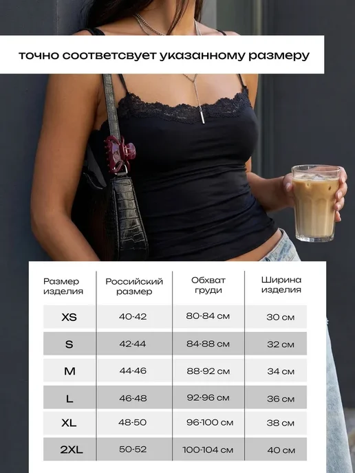 KODALIFE Майка с кружевом на тонких бретельках топ под пиджак, черный, фото 6