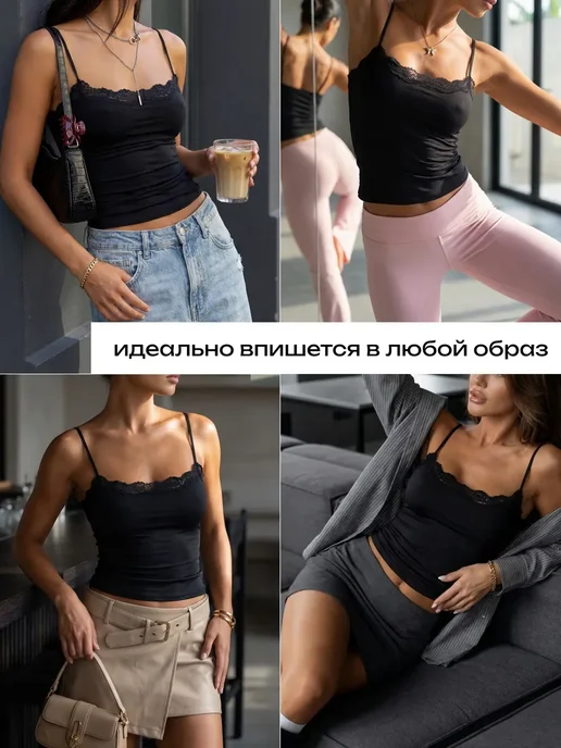 KODALIFE Майка с кружевом на тонких бретельках топ под пиджак, черный, фото 8