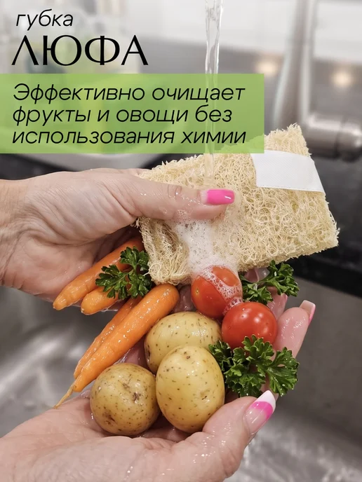 Салфетки губки для мытья посуды и уборки из люфы, бежевый, фото 4