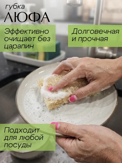 Салфетки губки для мытья посуды и уборки из люфы, бежевый, фото 6