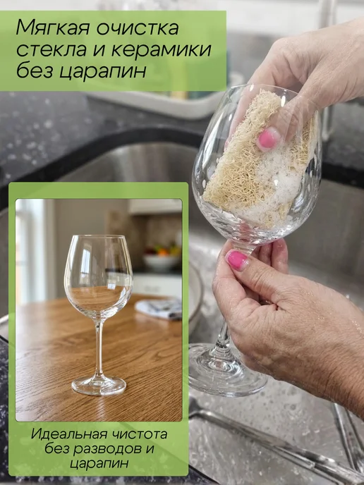 Салфетки губки для мытья посуды и уборки из люфы, бежевый, фото 7
