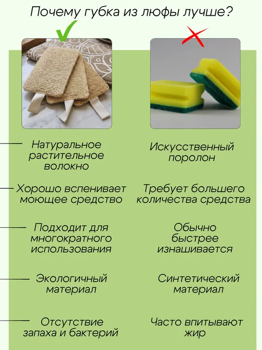 Салфетки губки для мытья посуды и уборки из люфы, бежевый, фото 8