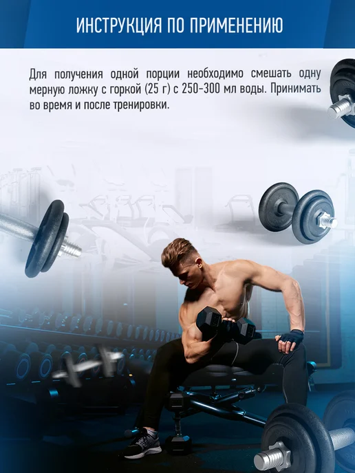 R-line Изотоник ISO UP Rline, 450 г, лимон, 450 г, фото 3