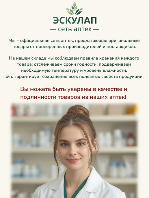 Ахтамар Салфетки марлевые медицинские, 16х14 см 150 шт, 16x14 см, 150 шт, фото 4