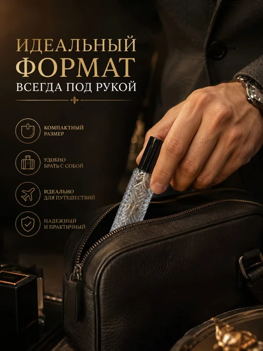 флакон Атомайзер 12 мл 10 штук, 12 мл, фото 5