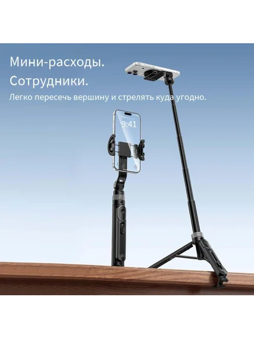 Ulanzi Магнитный штатив для смартфонов TT86, для iPhone, вариант, фото 8