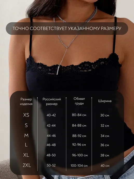 KODALIFE Топ с кружевом майка на тонких бретелях под пиджак, черный, фото 7